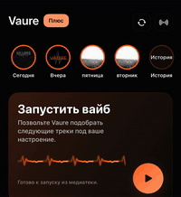 Vaure Drop screen on iPhone